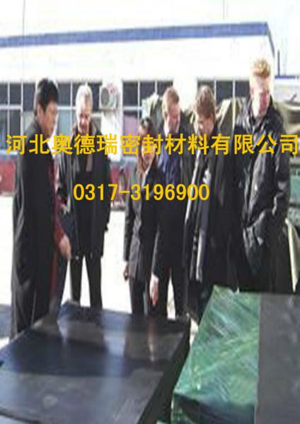 供應(yīng)絕緣橡膠板