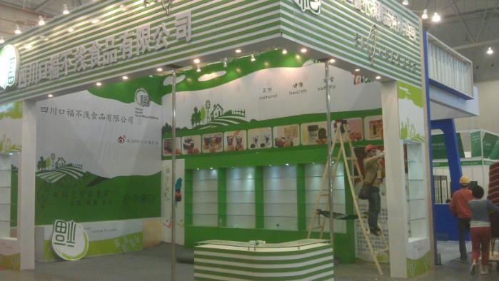供應(yīng)成都會(huì)議活動(dòng)展覽展示桌椅展柜電視等展具物料租賃舞臺(tái)搭建廣告制