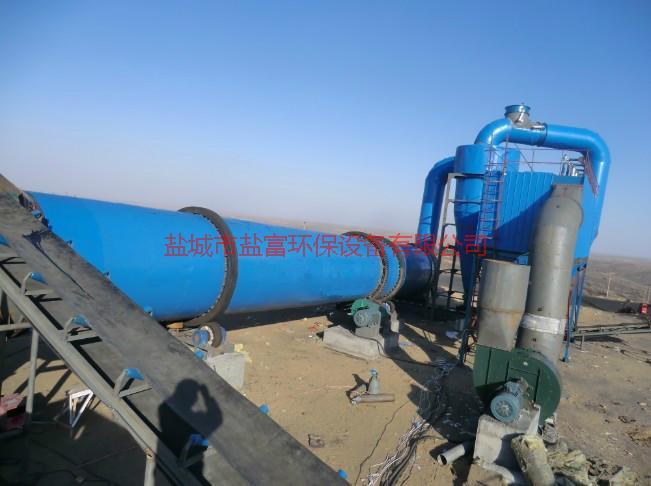 供應(yīng)回轉(zhuǎn)式烘干機(jī)/回轉(zhuǎn)烘干機(jī)/單筒烘干機(jī)/三筒烘干機(jī)/烘干機(jī)廠家