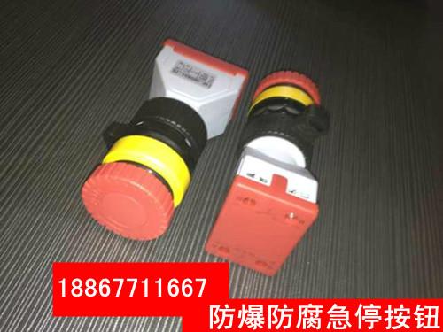 急停按鈕圖片/急停按鈕樣板圖 (3)