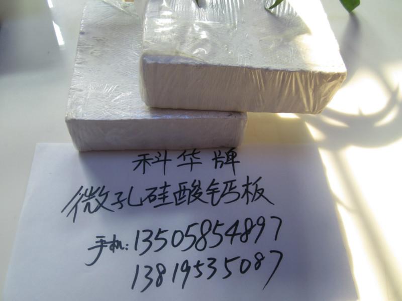 供應(yīng)蘇州化纖用稀土無機(jī)耐高溫保溫材料