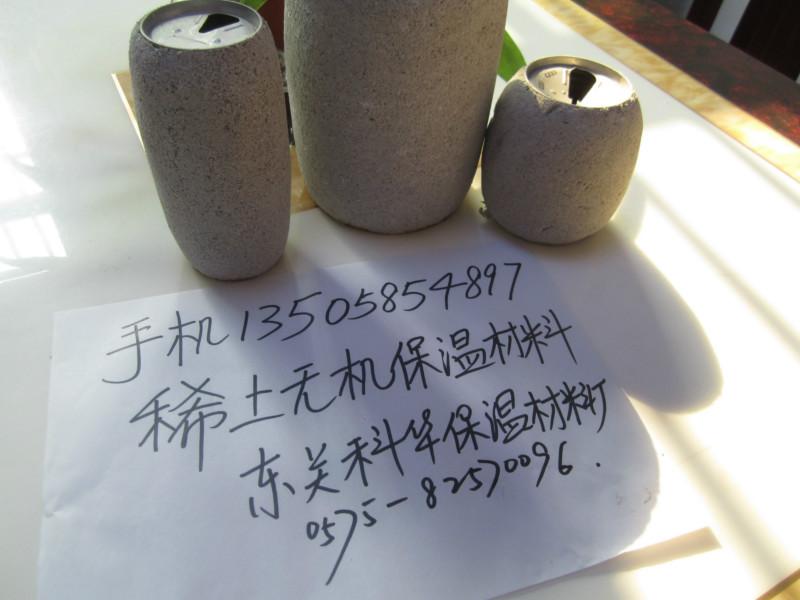 供應(yīng)蘇州化纖用稀土無機(jī)耐高溫保溫材料