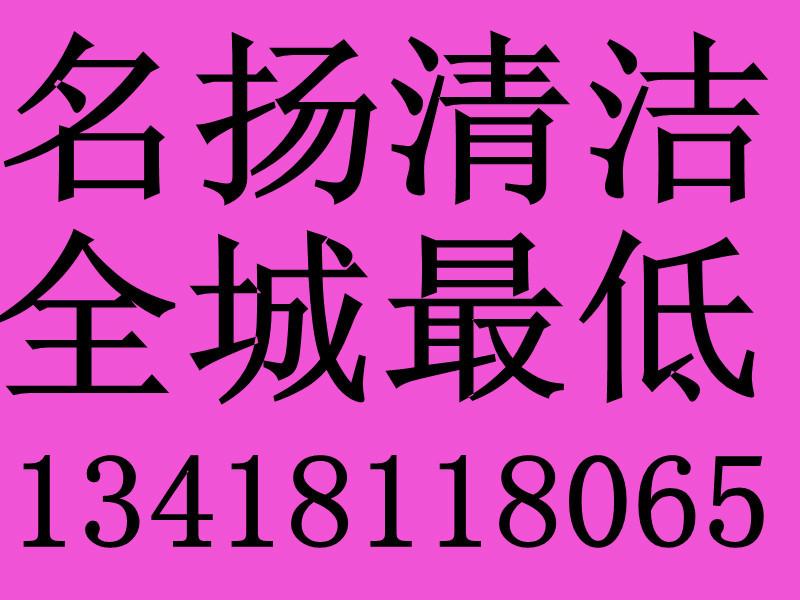 供应广州天河区、东圃、车陂、上社、低价疏通下水道、维修马桶、安装马桶图片