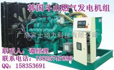 供應(yīng)賓士BS燃?xì)獍l(fā)電機(jī)配件耗材機(jī)組
