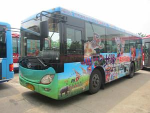 供應(yīng)佛山市南海公交車廣告
