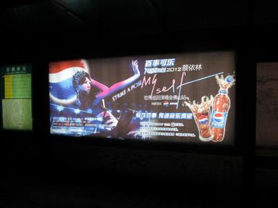供應(yīng)佛山公交車候車亭單車亭廣告