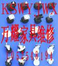 供應(yīng)吳江舊家具翻新美容