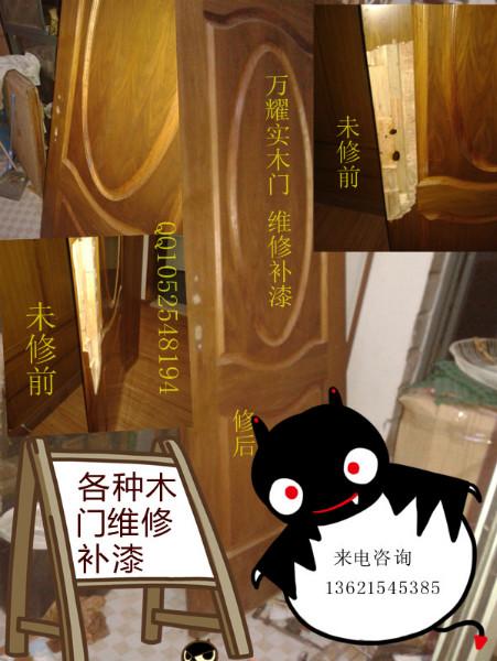 昆山家具安裝昆山家具維修圖片