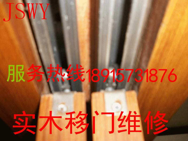 供應(yīng)太倉家具實(shí)木門復(fù)合門防盜門維修