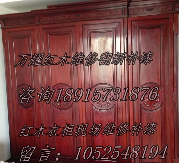 供應家具補漆公司_家具補漆廠家/批發(fā)/