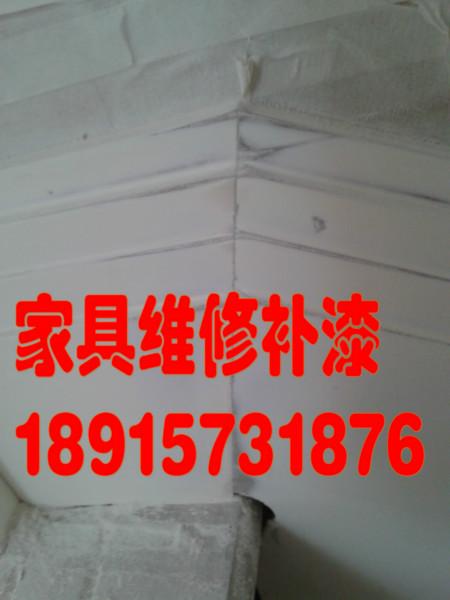 供應吳中區(qū)家具維修熱線