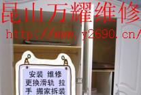 供應(yīng)昆山周邊家具補(bǔ)漆