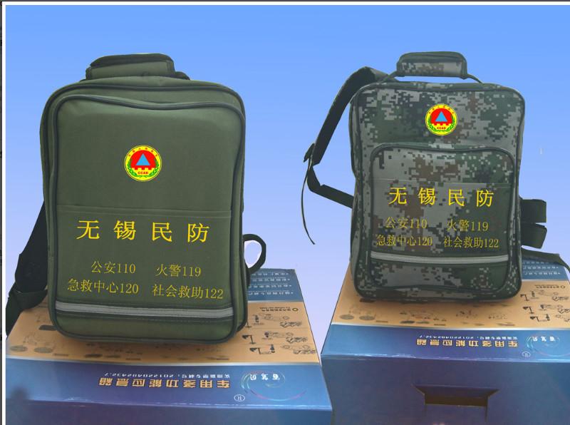 供應(yīng)無(wú)錫市民防局-民防應(yīng)急包