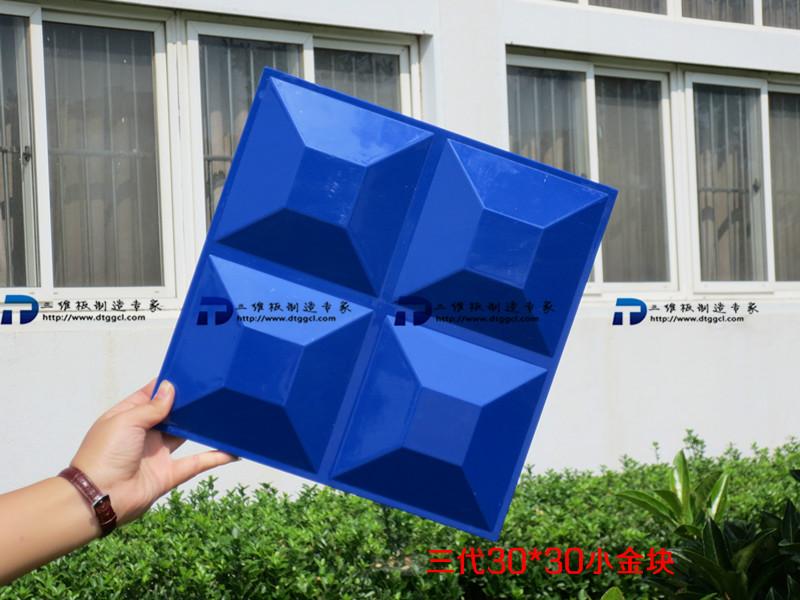 供應(yīng)彩鋼三維扣板