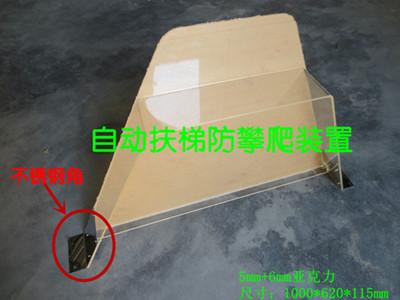 供應(yīng)自動人行道防攀爬裝置