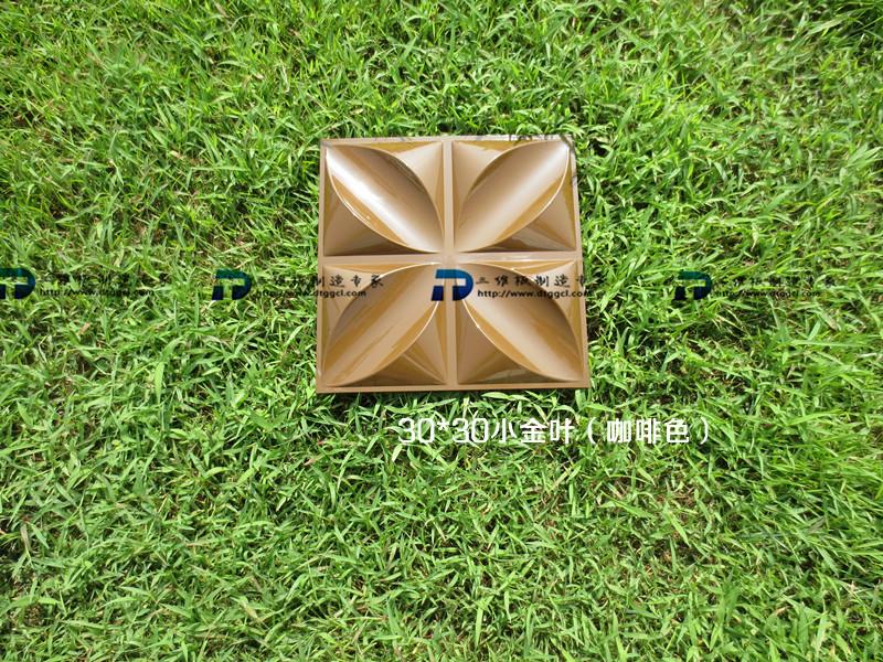 供應(yīng)彩鋼三維扣板