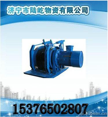 調(diào)度絞車哪里的比較好山東的調(diào)度圖片