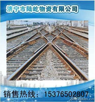 供應(yīng)單開道岔