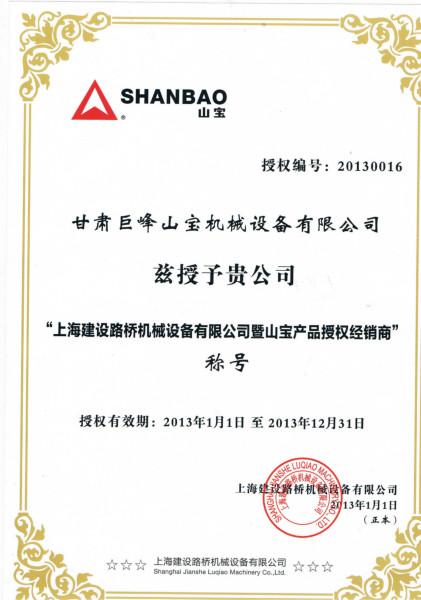 供應(yīng)給料機(jī)、給料機(jī)價(jià)格、給了解型號(hào)、給料機(jī)供應(yīng)商