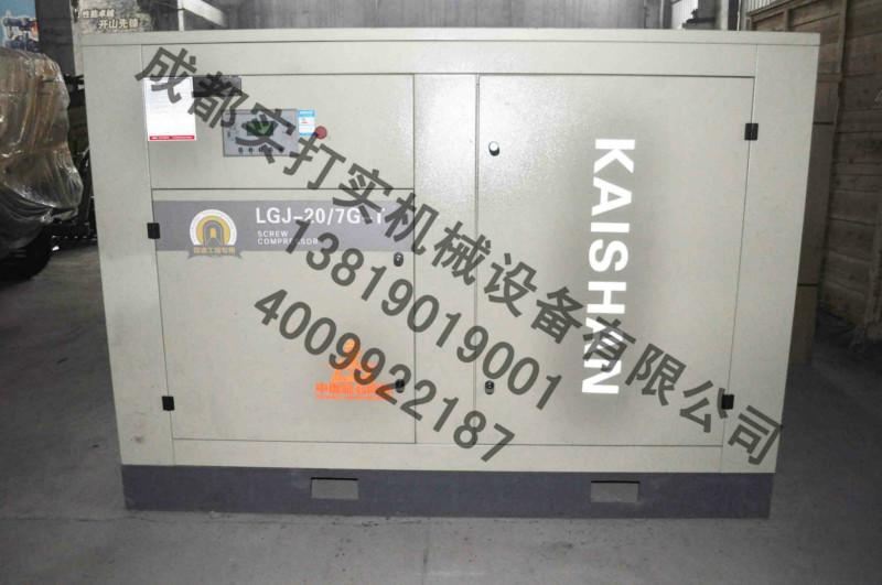 空壓機(jī)供應(yīng)價(jià)格圖片