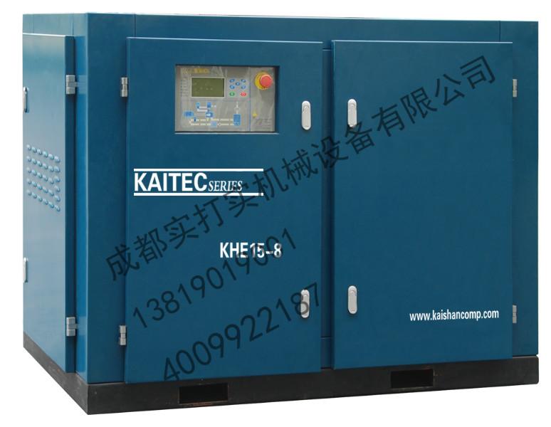 供應(yīng)四川重慶螺桿式空壓機(jī)/重慶螺桿式空壓機(jī)廠家