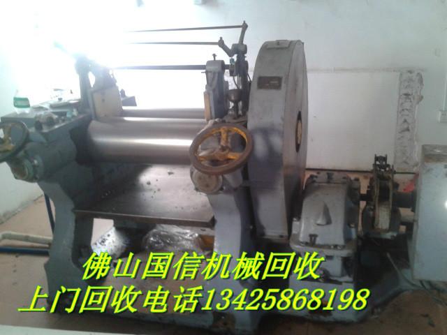 順德回收橡膠機械，南?；厥张f煉膠機，三水回收二手煉膠機