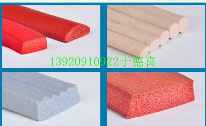 供應(yīng)三元乙丙膠