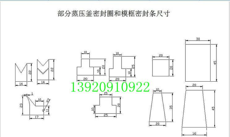 丹东模框发泡胶条图片