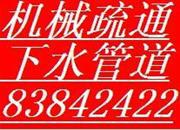 供应青岛清洗管道抽厂房化粪池吸泥浆