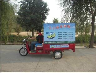 三輪車移動高壓洗車機(jī) 上門洗車機(jī)圖片