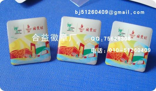 訂制員工徽章、制作公司LOGO徽章、印刷胸牌、金屬印刷徽章公司