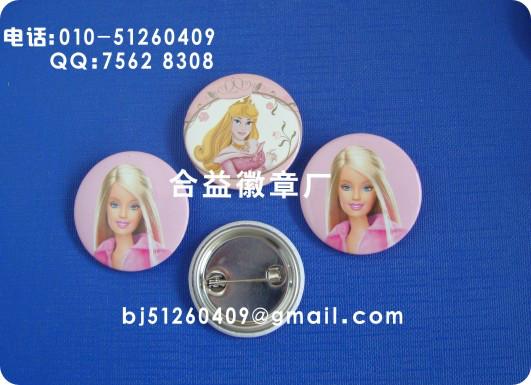 供應(yīng)馬口鐵徽章廠、馬口鐵徽章訂制、北京馬口鐵徽章長期訂制