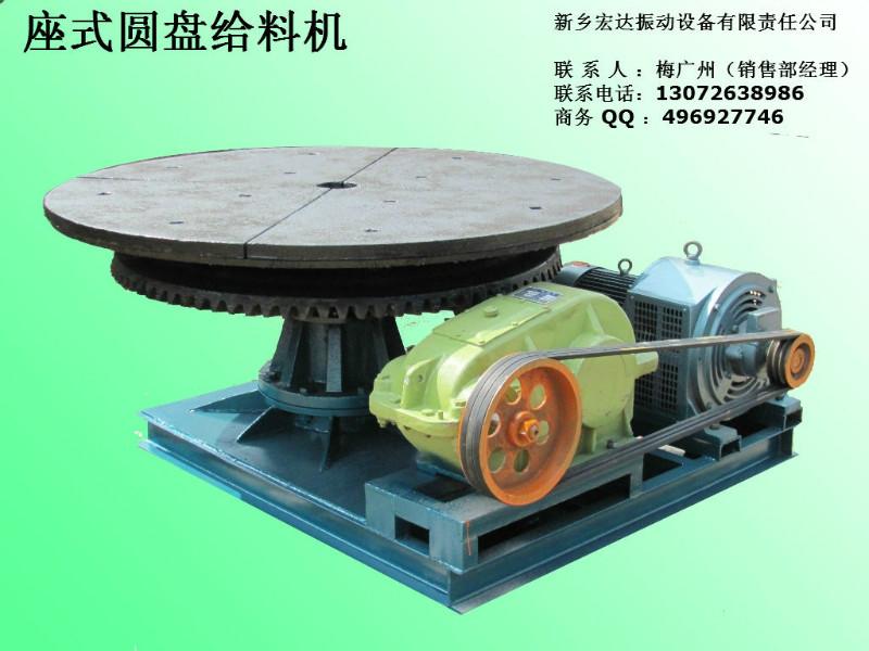 系列振動(dòng)給料機(jī)圖片/系列振動(dòng)給料機(jī)樣板圖 (4)