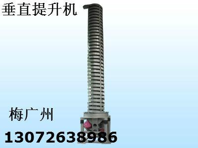 TH型斗式提升機(jī) 宏達(dá)振動設(shè)備是您的*