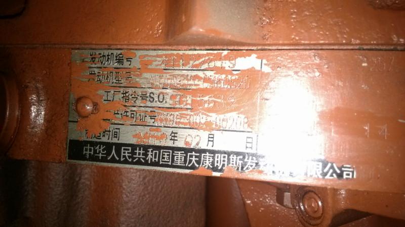 發(fā)動(dòng)機(jī)總成圖片/發(fā)動(dòng)機(jī)總成樣板圖 (3)