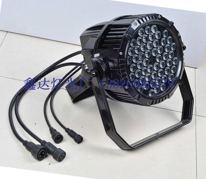 供應(yīng)54顆LED帕燈/LED舞臺(tái)燈/LED燈具