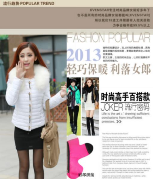 供應便宜棉服批發(fā)，便宜棉服批發(fā)價格，便宜棉服批發(fā)廠家