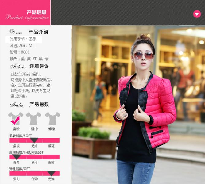 供應便宜棉服批發(fā)，便宜棉服批發(fā)價格，便宜棉服批發(fā)廠家