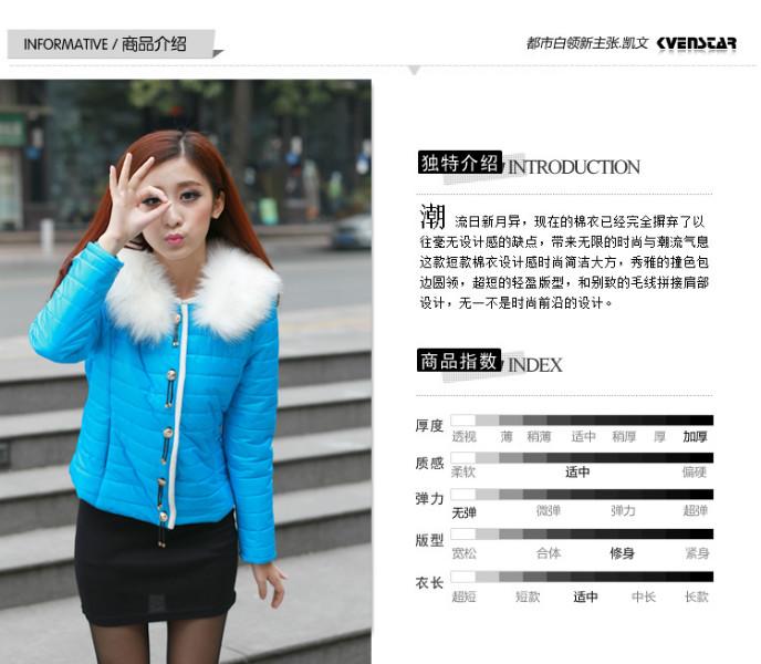 供應便宜棉服批發(fā)，便宜棉服批發(fā)價格，便宜棉服批發(fā)廠家