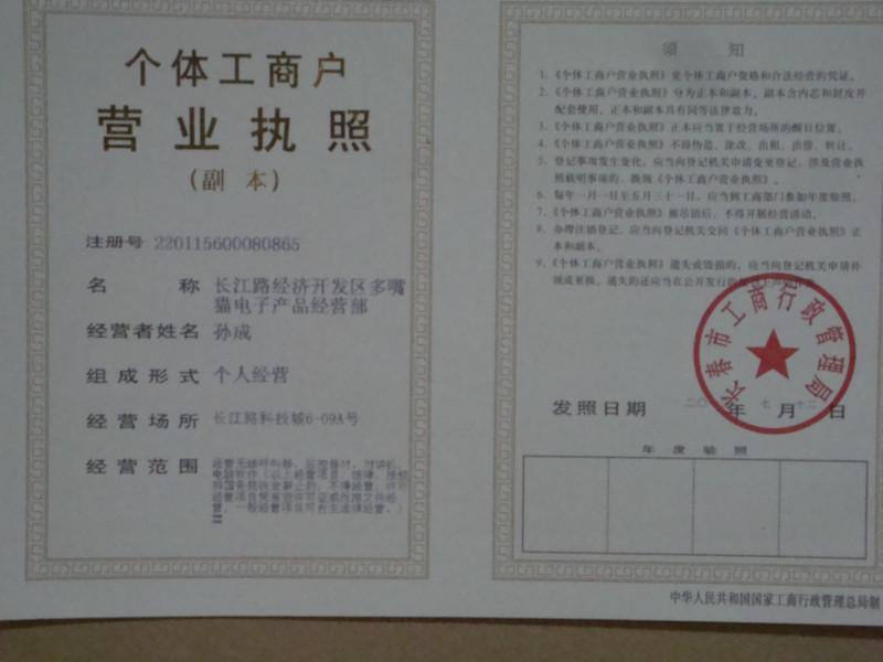 呼叫器圖片/呼叫器樣板圖 (4)