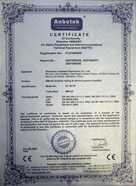 供應(yīng)吉林多嘴貓服務(wù)呼叫器價(jià)格，吉林多嘴貓服務(wù)呼叫器批發(fā)價(jià)格