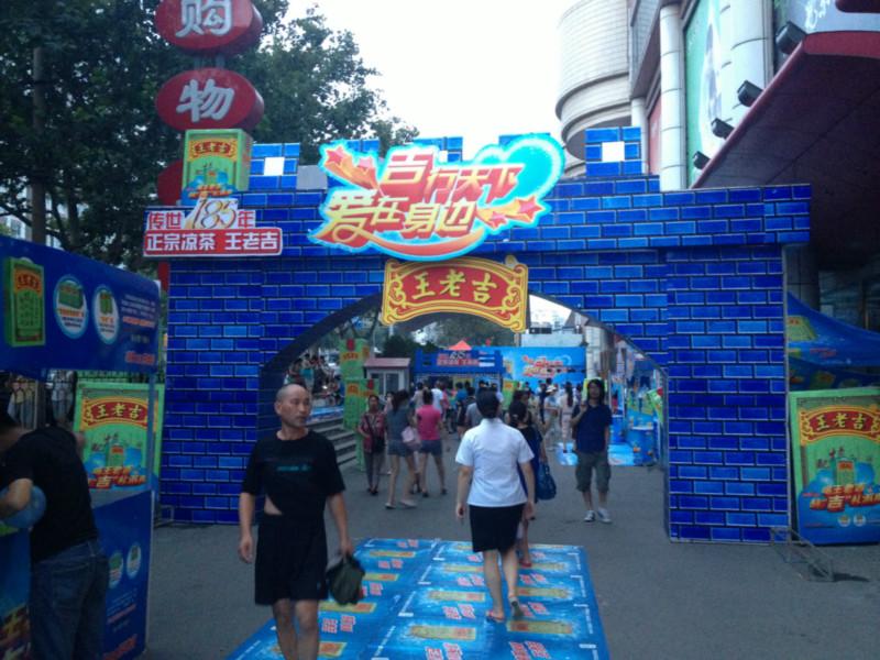 供應(yīng)青島市南嶗山城陽燈光音響租賃年會(huì)策劃年會(huì)演出設(shè)備租賃舞臺桁架租賃