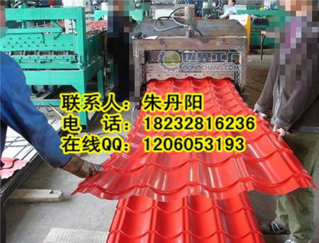828琉璃瓦成型機圖片