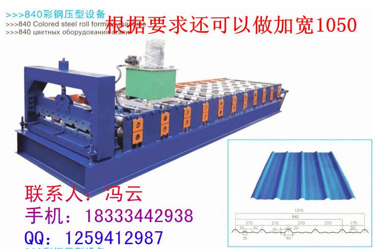 供应彩钢压型板设备　泊头彩钢压型板设备　彩钢压型板设备厂家图片