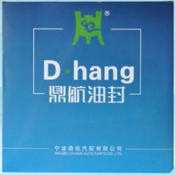 供應(yīng)江淮后輪油封481028/10