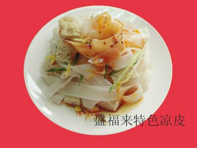 涼皮培訓(xùn) 涼皮加盟 涼皮辣椒油做法學(xué)習(xí) *西安涼皮技術(shù)培訓(xùn)