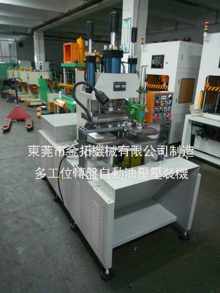 供應(yīng)滑臺(tái)型油壓機(jī)