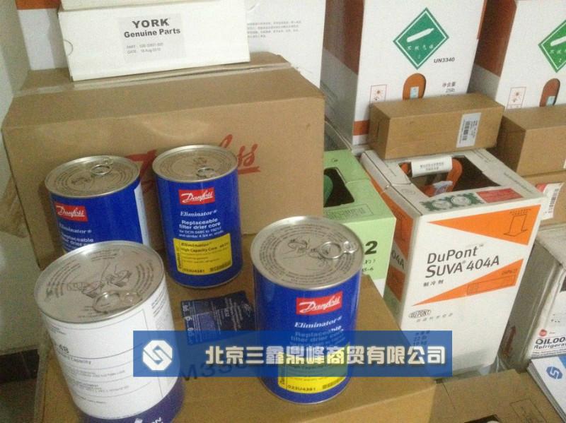 供應(yīng)原裝正品漢鐘B02冷凍油,北京漢鐘HBR-B02冷凍油報價