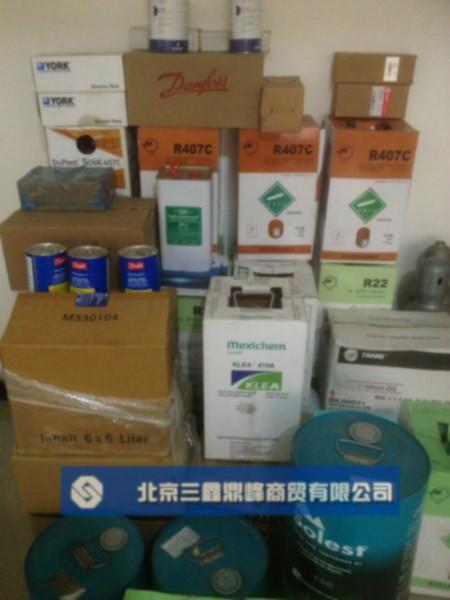 供應(yīng)原裝正品漢鐘冷凍油HBR-01,漢鐘冷凍油市場(chǎng)價(jià)格