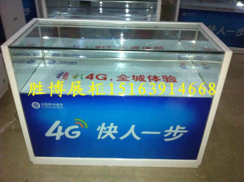 河北石家庄移动4G手机柜台图片